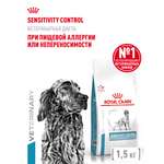 Корм для собак ROYAL CANIN Sensitivity Control SC21 с пищевой непереносимостью утка 1.5кг