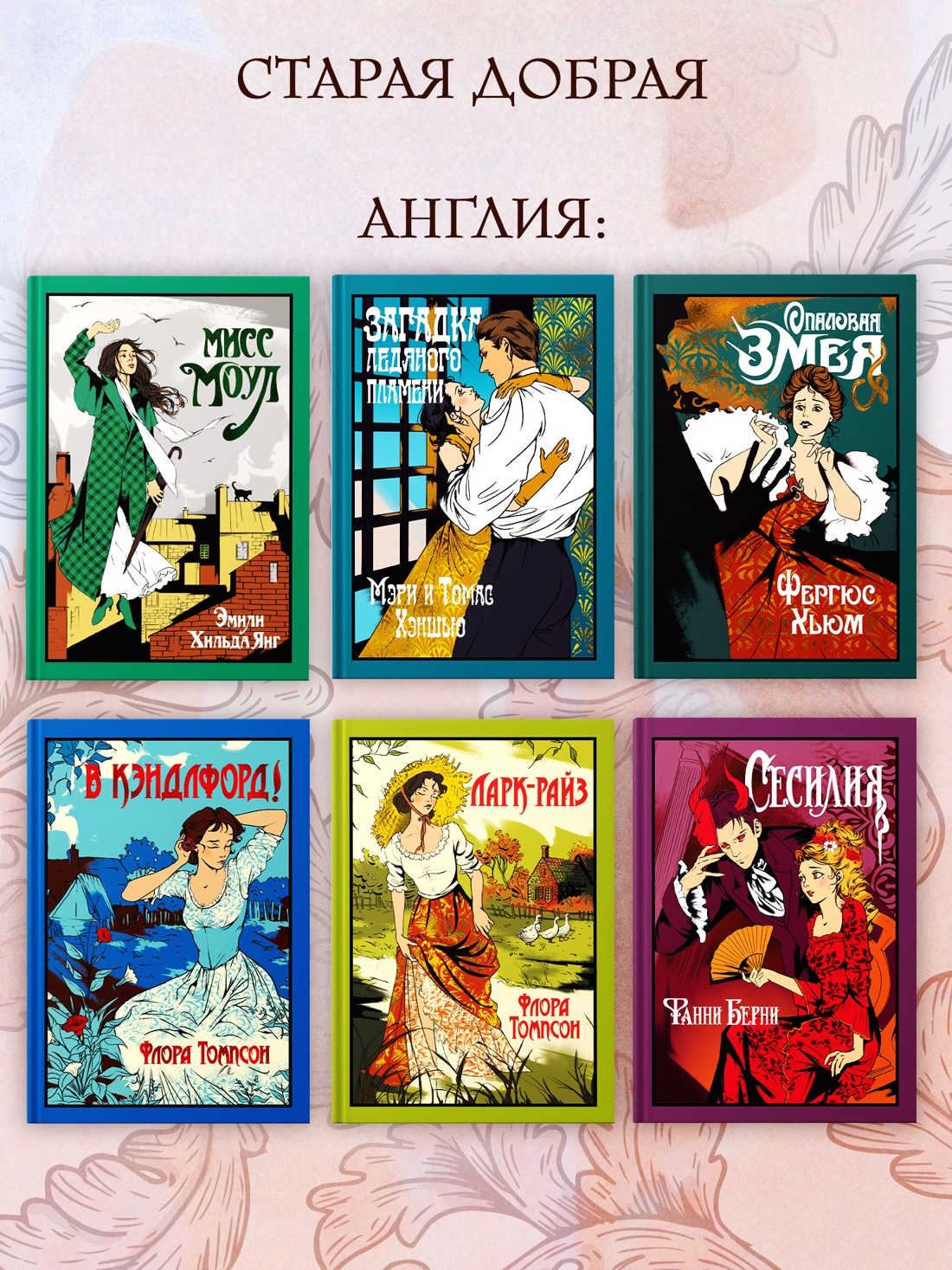 Книга Иностранка Фатрелл Ж. Загадка камеры № 13 (Старая добрая...) - фото 10