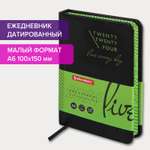Ежедневник Brauberg
