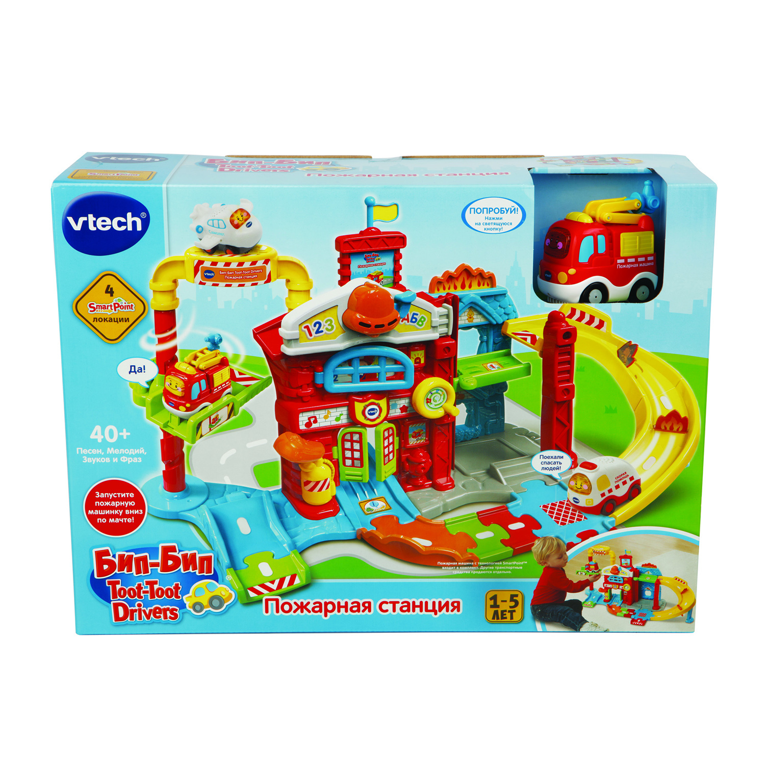 Игровой набор Vtech - фото 4