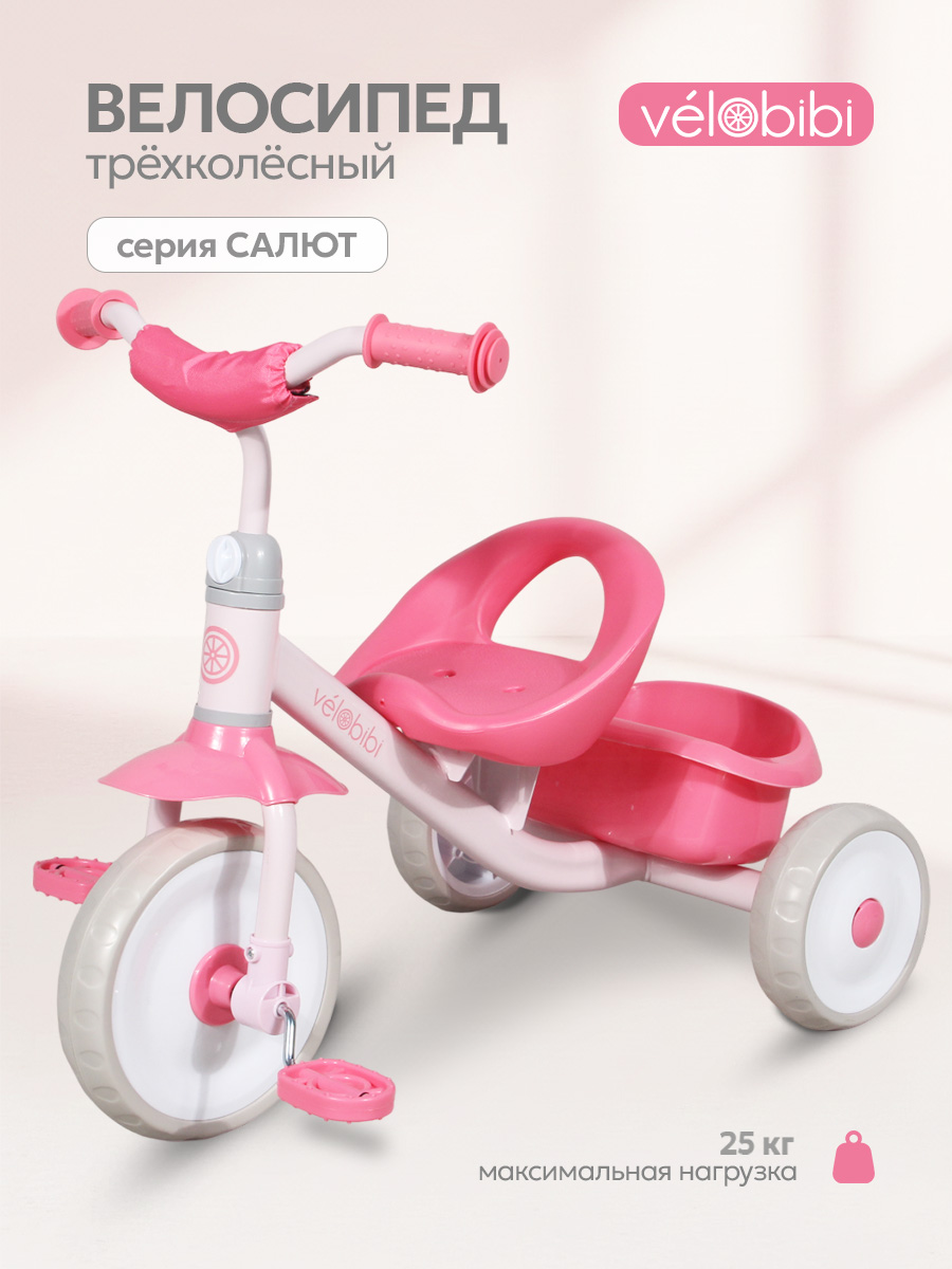 Трехколесный велосипед Velobibi - фото 1