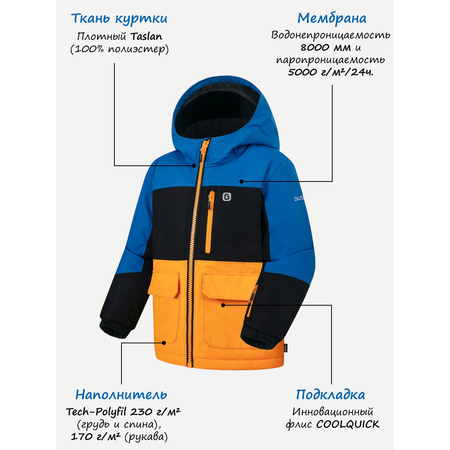 Комплект GUSTI
