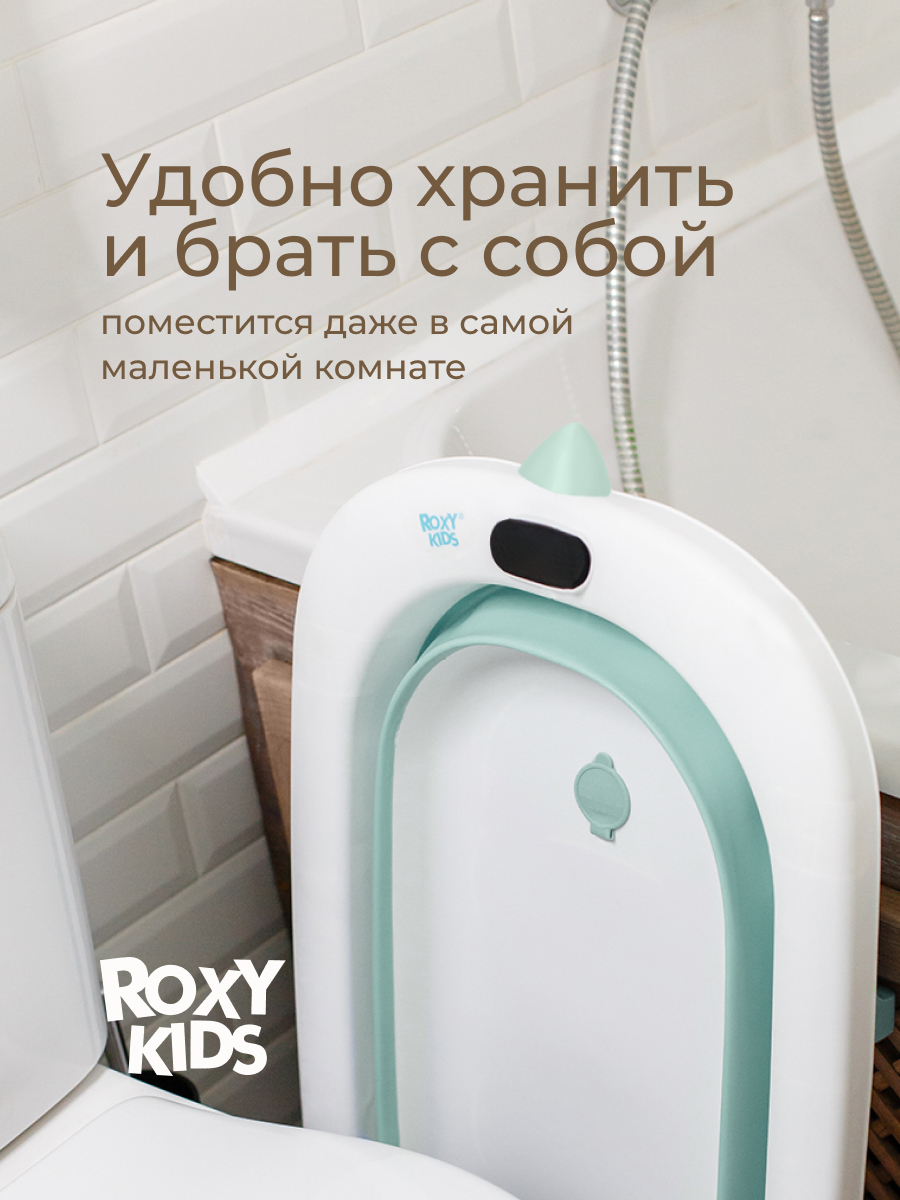 Ванночка ROXY-KIDS для новорожденного малыша с матрасиком, складная зеленый - фото 5