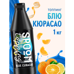 Топпинг SPOOM 1 кг