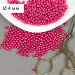 Набор для творчества Magic 4 Hobby бисер Бусины