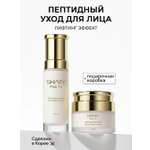 Набор средств SHARY подарочный набор PINK Y’s 80 мл