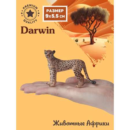 Фигурка DARWIN Животные Африки гепард