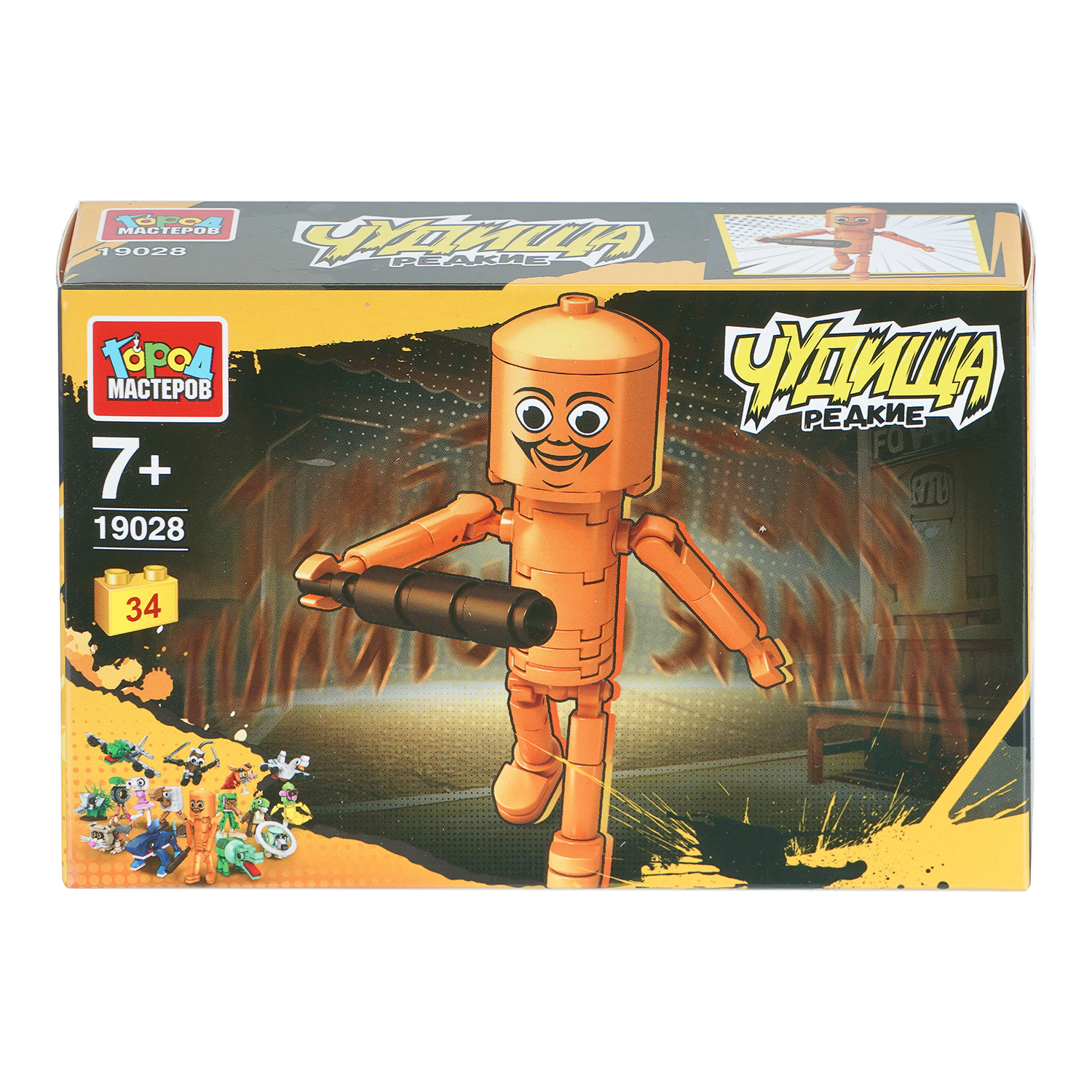 Конструктор Город мастеров Фигурка Сахур 34 дет. - фото 1