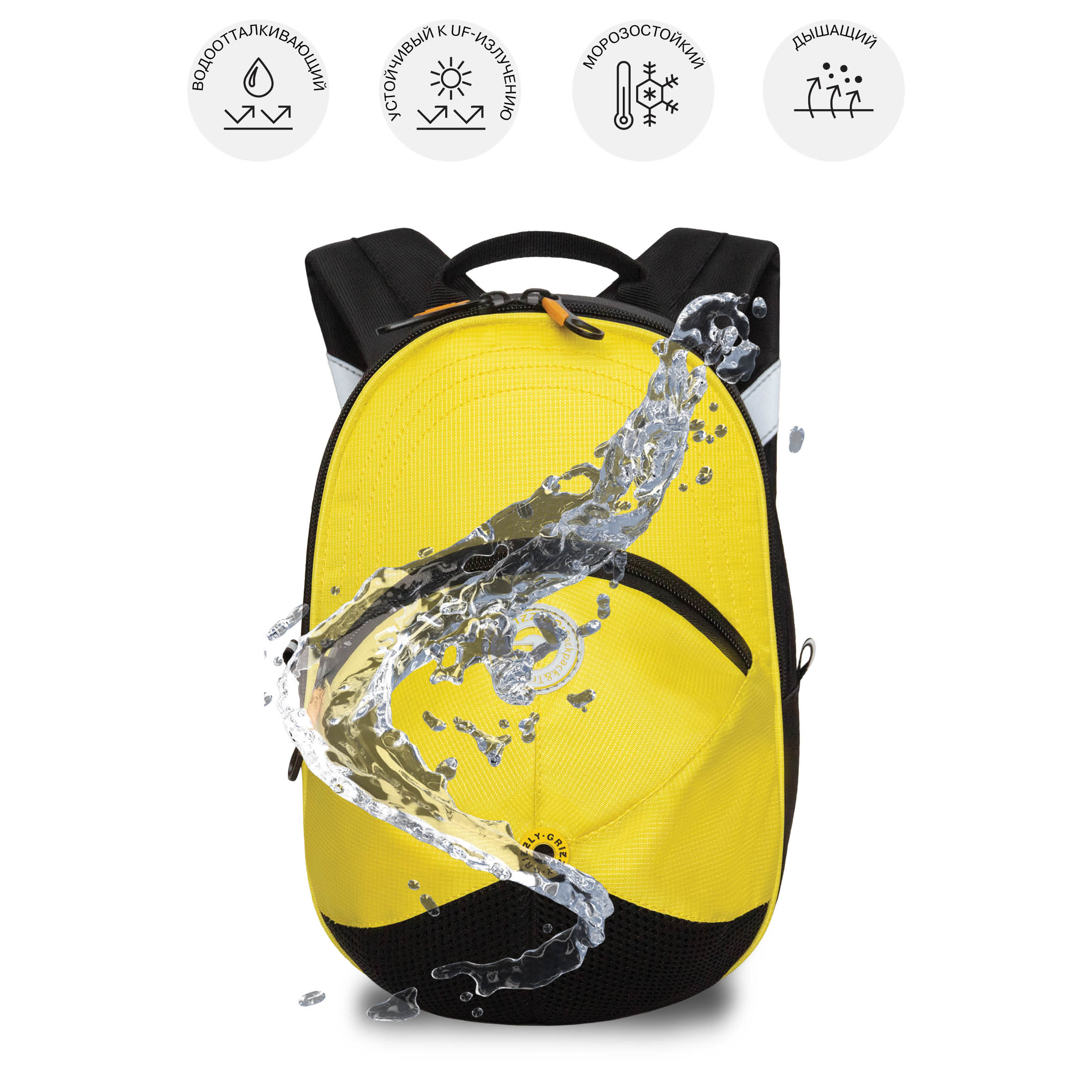 Рюкзак дошкольный Grizzly детский - фото 10