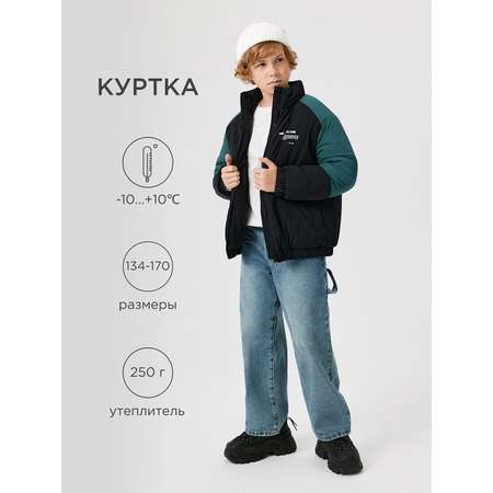 Куртка Acoola