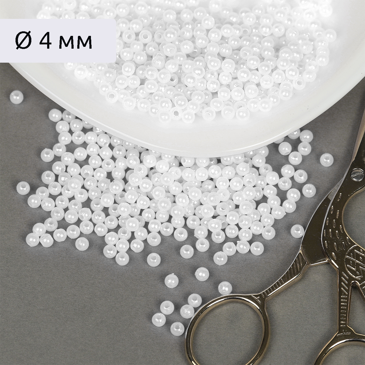 Набор для творчества Magic 4 Hobby бисер Бусины - фото 1