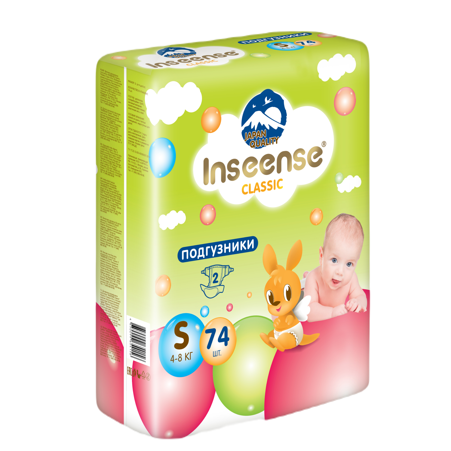 Подгузники INSEENSE Classic S 74 шт. - фото 5