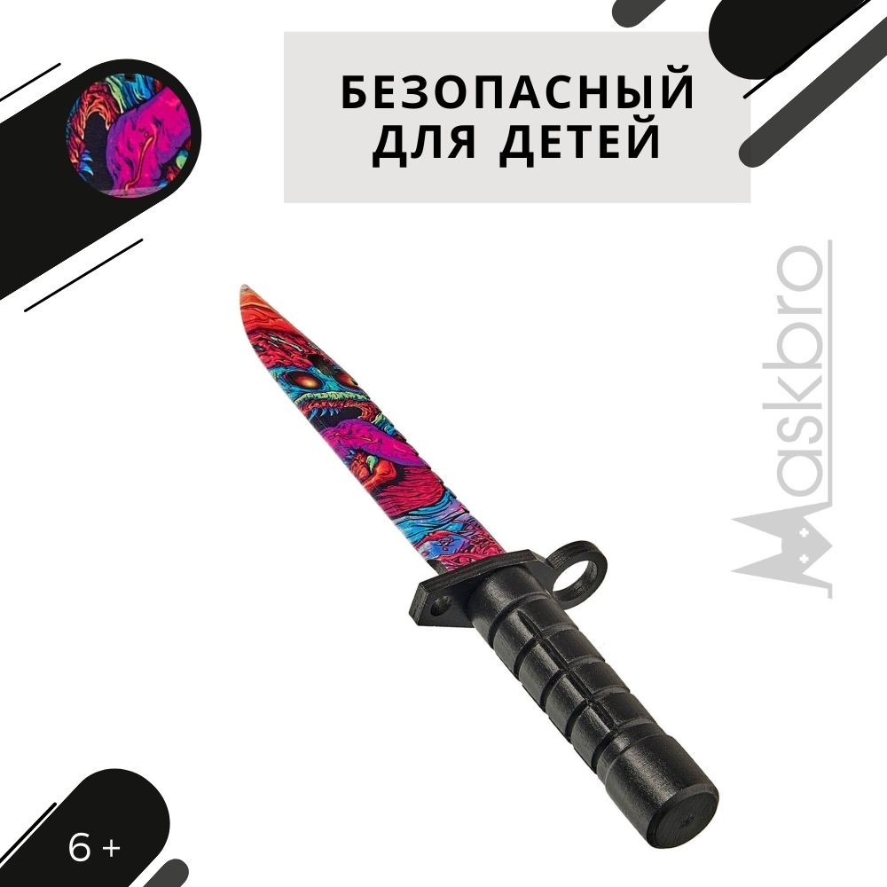 Нож MASKBRO - фото 3