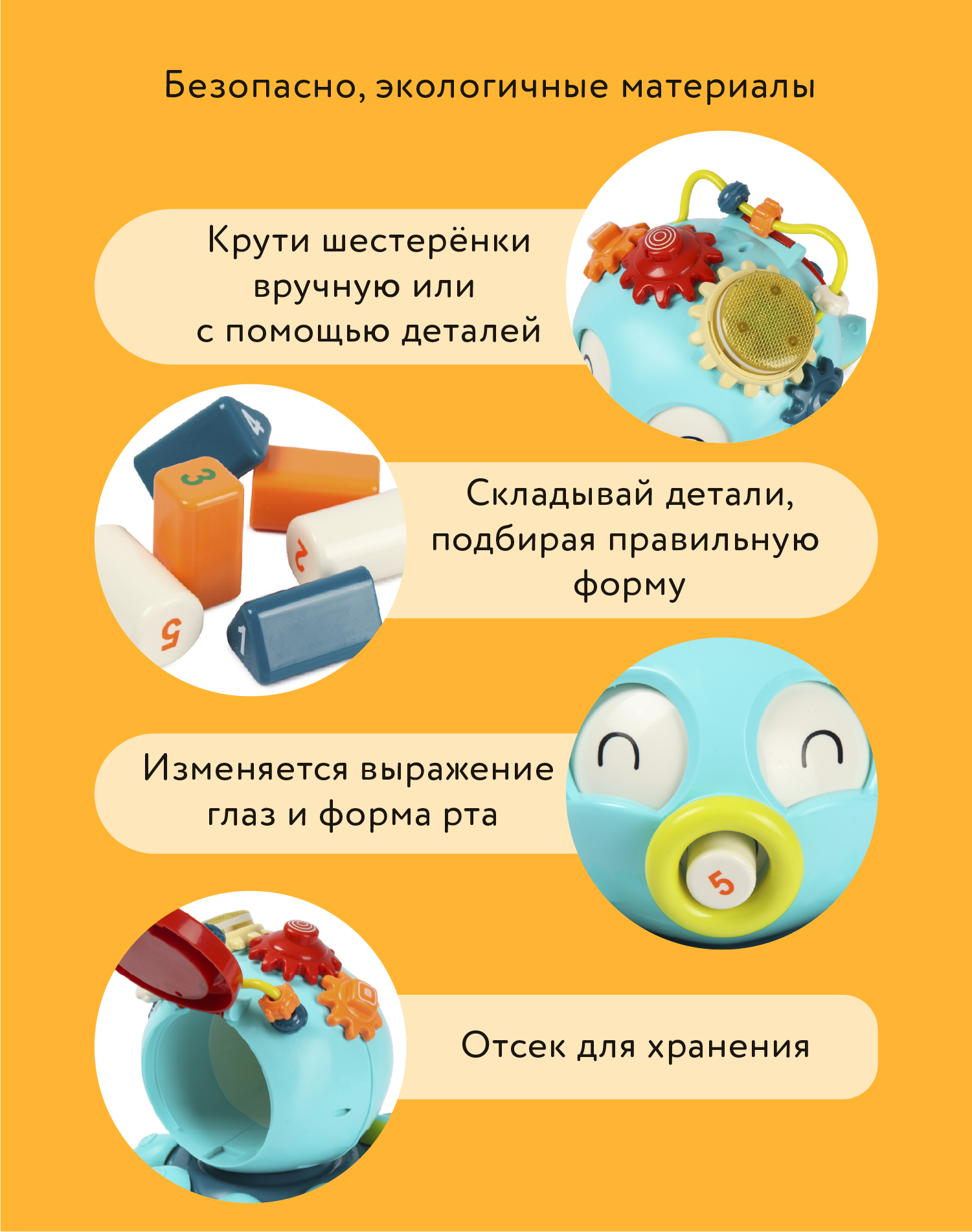 Игрушка BabyGo Осьминог - фото 5