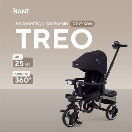 Трехколесный велосипед Rant