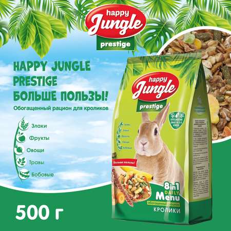 Корм для кроликов HappyJungle Престиж 500г