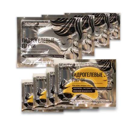 Крем Beauty Shine 8 шт.