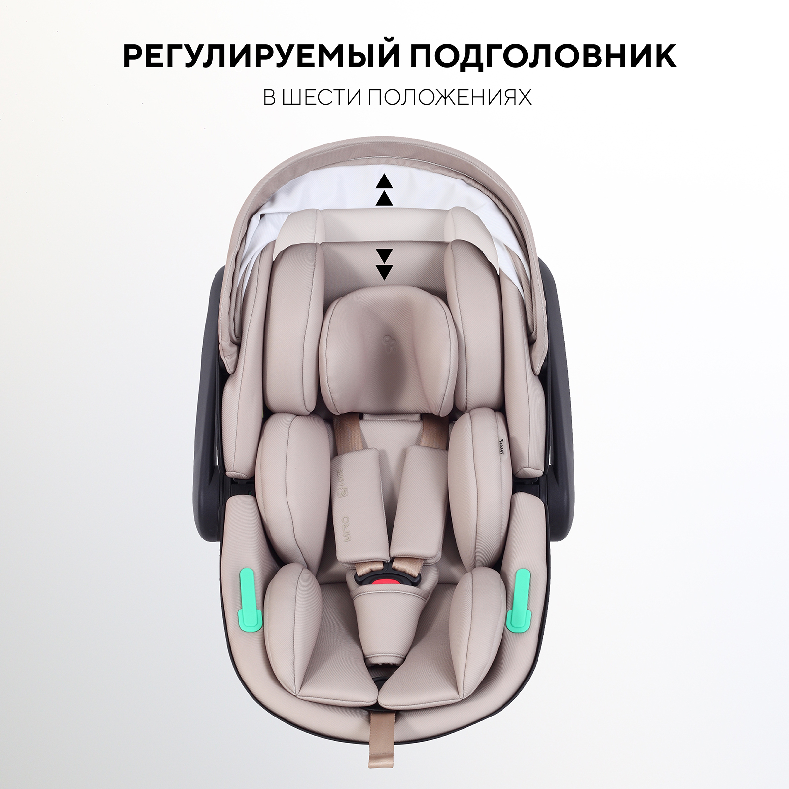 Автокресло Rant Miro 0 (0 -13 кг) бежевый - фото 5