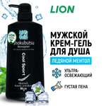 Гель-крем LION Shokubutsu 500 мл