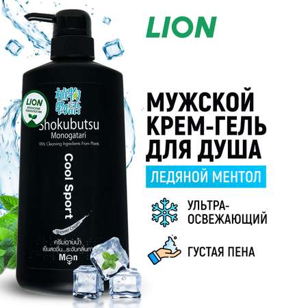 Гель-крем LION Shokubutsu 500 мл
