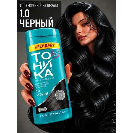 Оттеночный бальзам Тоника 1.0 Чёрный