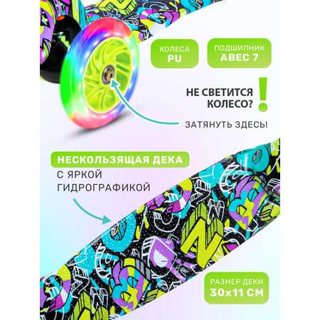 Самокат CITYRIDE трехколесный