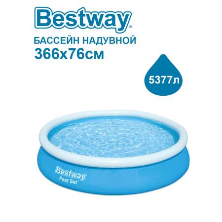 Бассейн Bestway