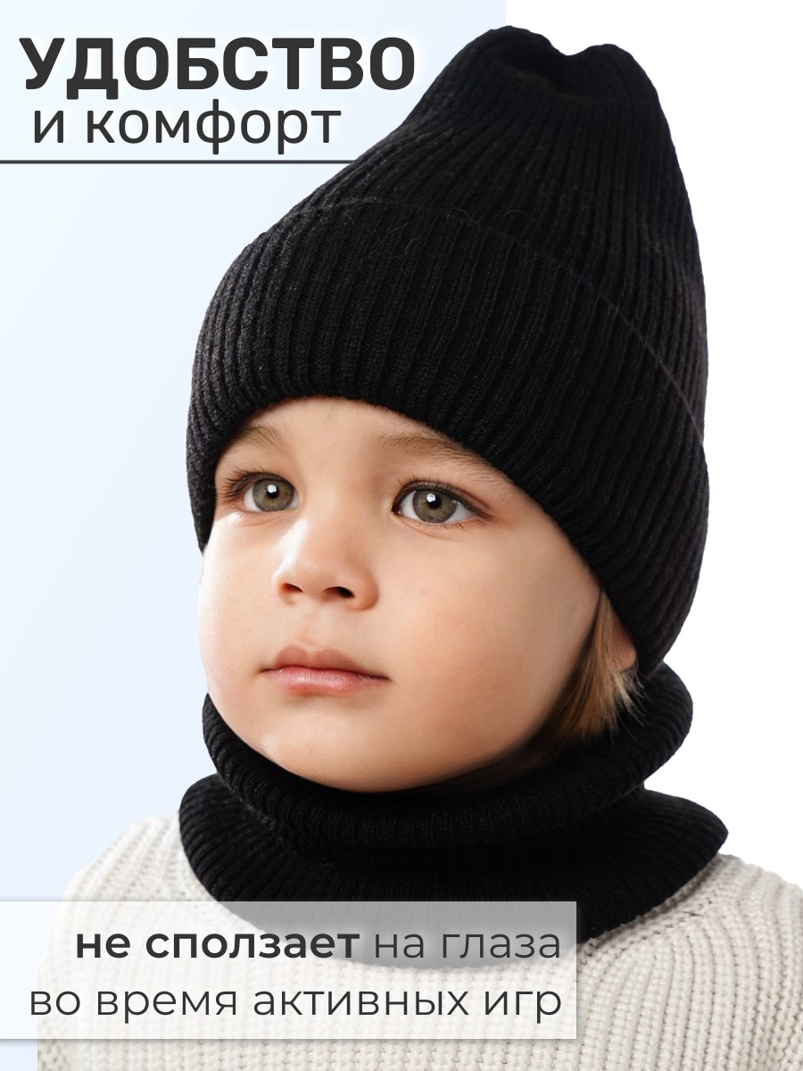 Шапка и снуд ПриКиндер U-Sp234140 Цвет: Чёрный - фото 3