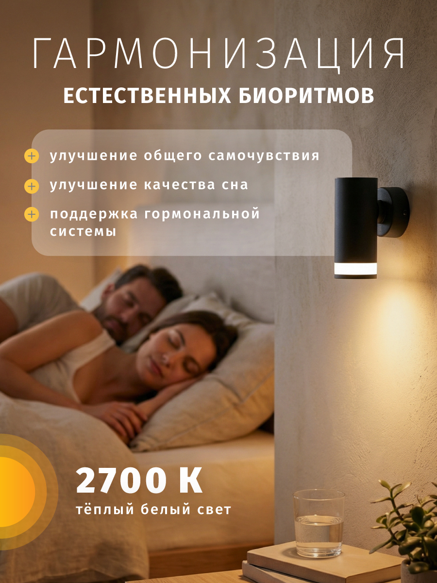 Светодиодная лампочка Navigator солнечного спектра GU5.3 3000К 6Вт - фото 3