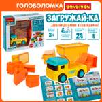 Настольная игра Bondibon логическая ЗАГРУЖАЙ-КА