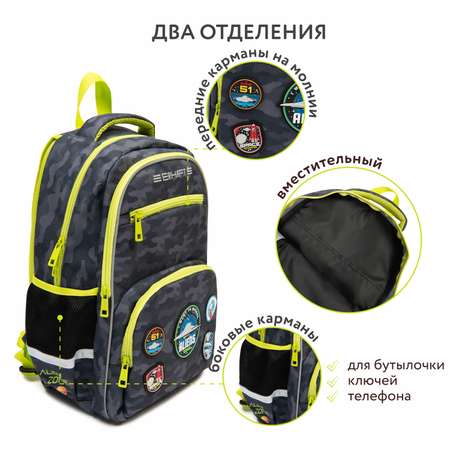 Рюкзак Erhaft НЛО