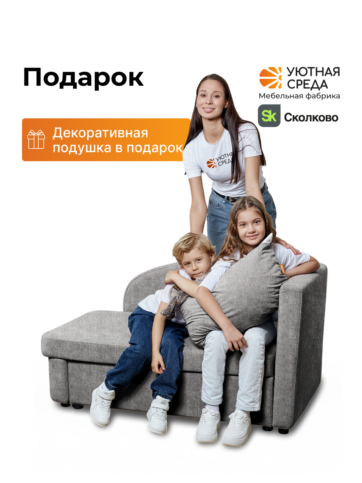 Диван Уютная среда раскладной рогожка правый серый - фото 16