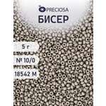Набор для творчества Preciosa бисер 10/0 5 г цвет 18542М