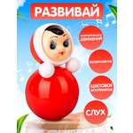 Игрушка Котовские неваляшки неваляшка