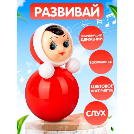Игрушка Котовские неваляшки неваляшка