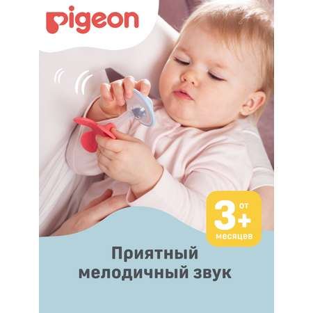 Прорезыватель Pigeon