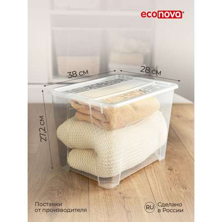Комплект ящиков Econova Tex-Box 21л x 2шт бесцветный
