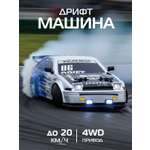 Автомобиль РУ AUTODRIVE 1:16