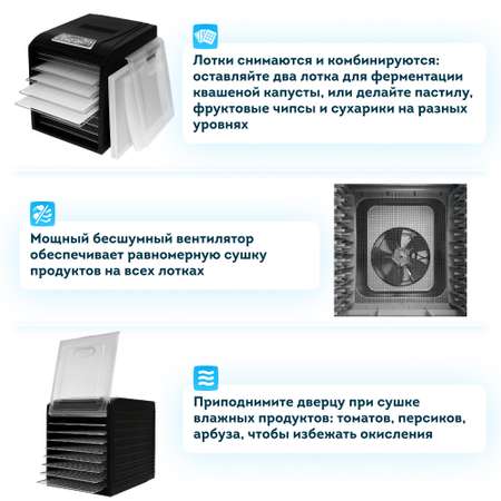 Сушилка для фруктов и овощей RAWMID Vitamin DDV 10 черный дегидратор