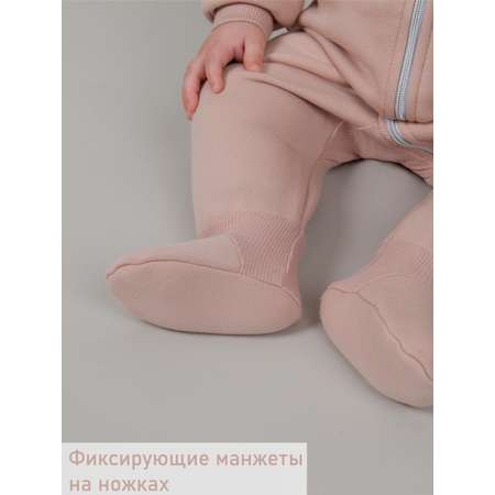 Комбинезон утепленный ТРИЯ