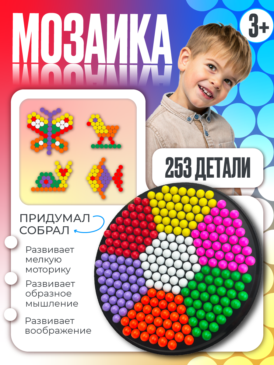 Мозаика СТРОМ - фото 1