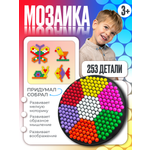 Мозаика СТРОМ