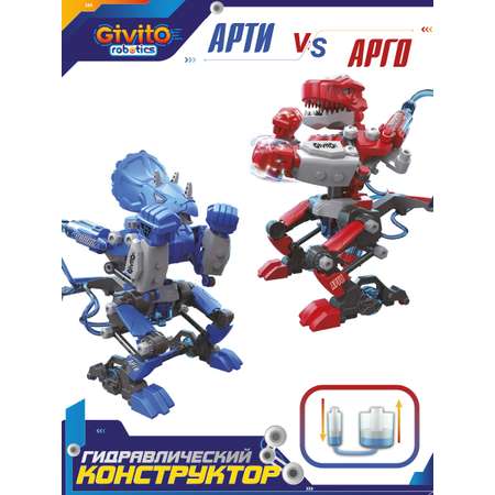 Конструктор Givito 348 дет.