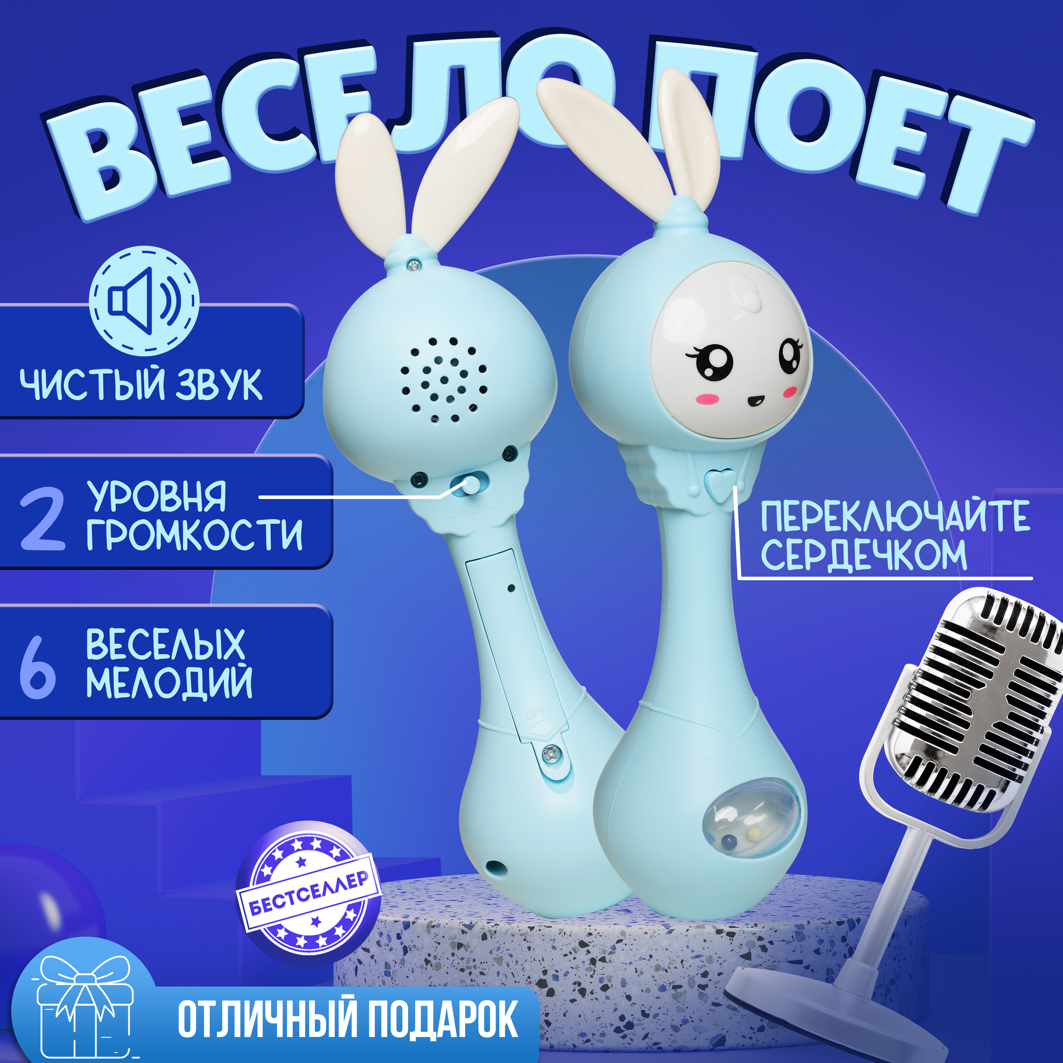 Игрушка Бестселлер погремушка музыкальный зайчик - фото 4