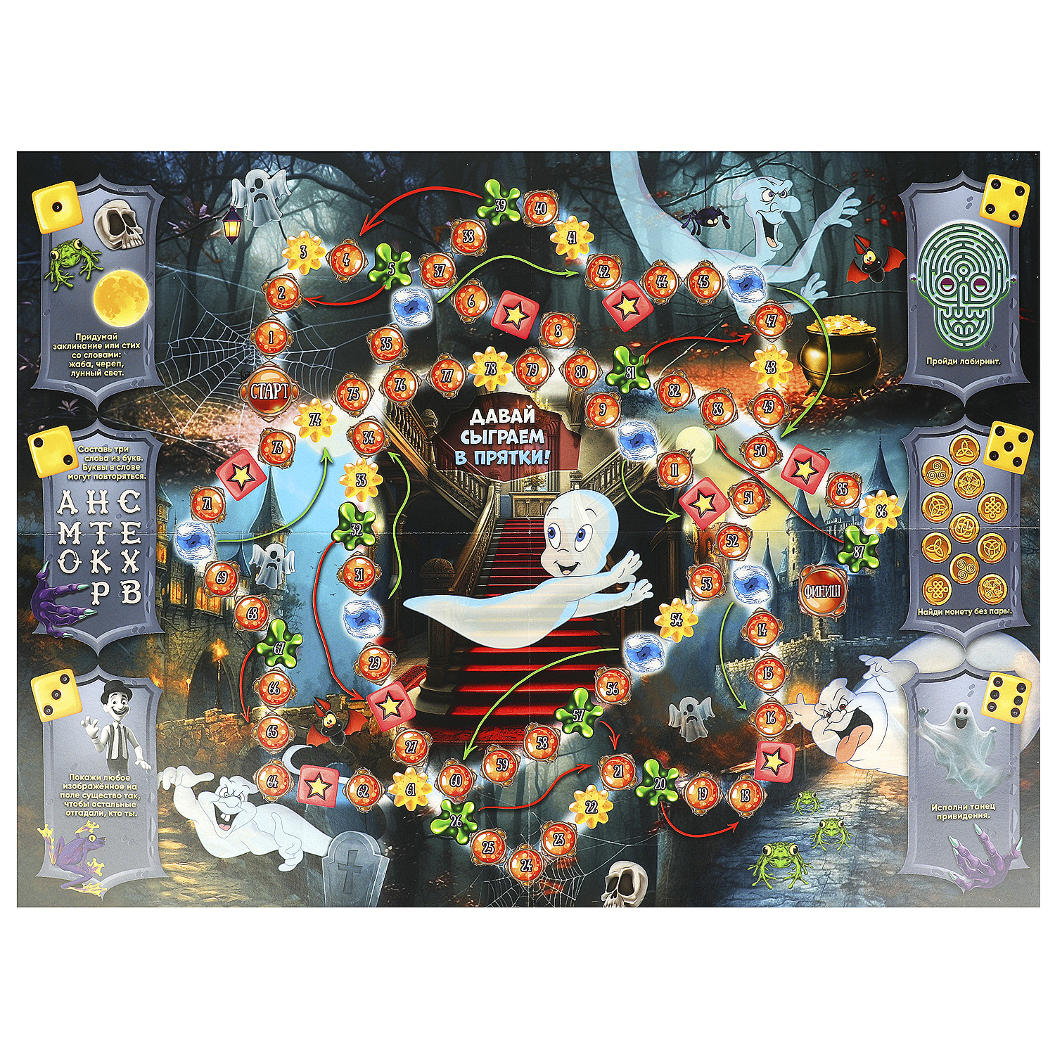 Настольная игра Умные игры Весёлые привидения - фото 3