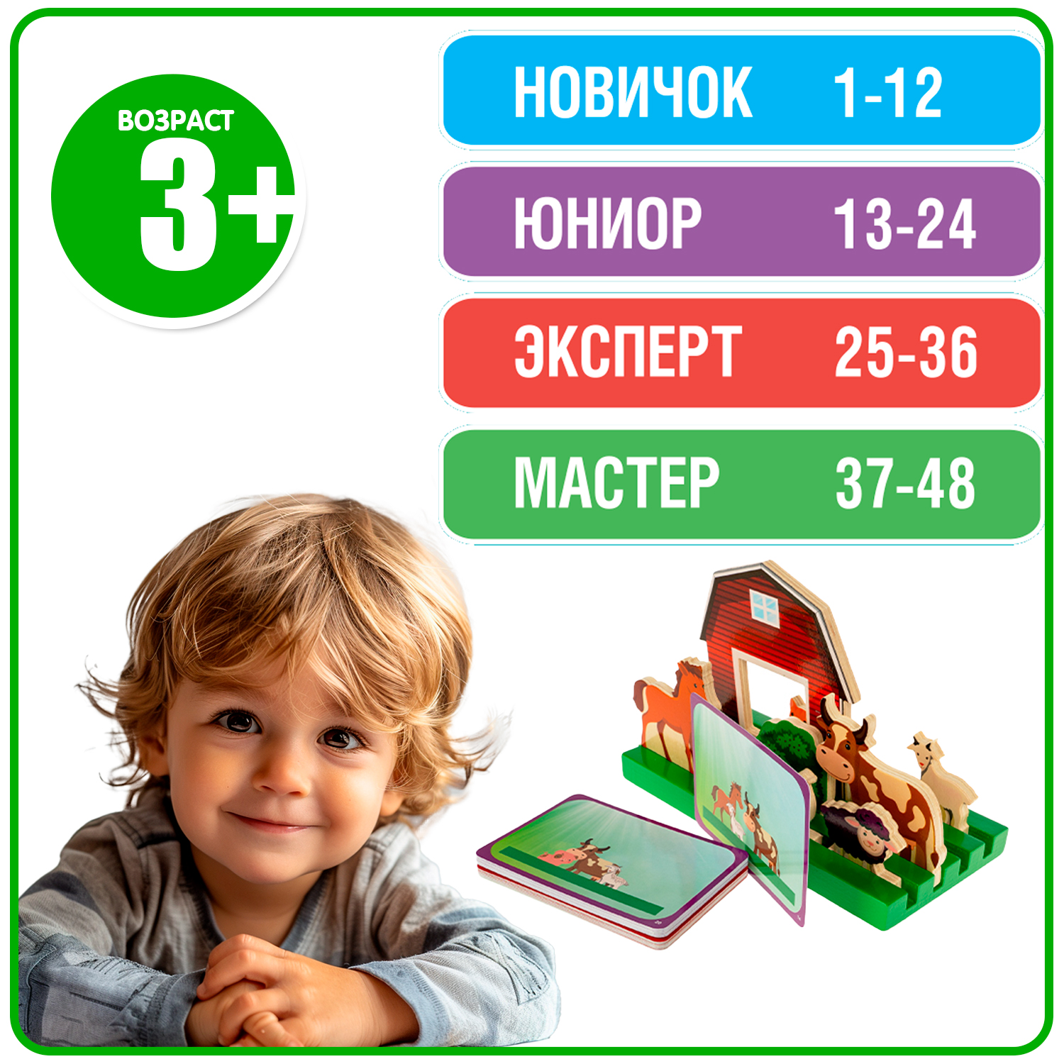 Настольная игра Bondibon логическая ЖИВОТНЫЕ НА ФЕРМЕ - фото 6