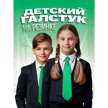 Галстук 2beMan