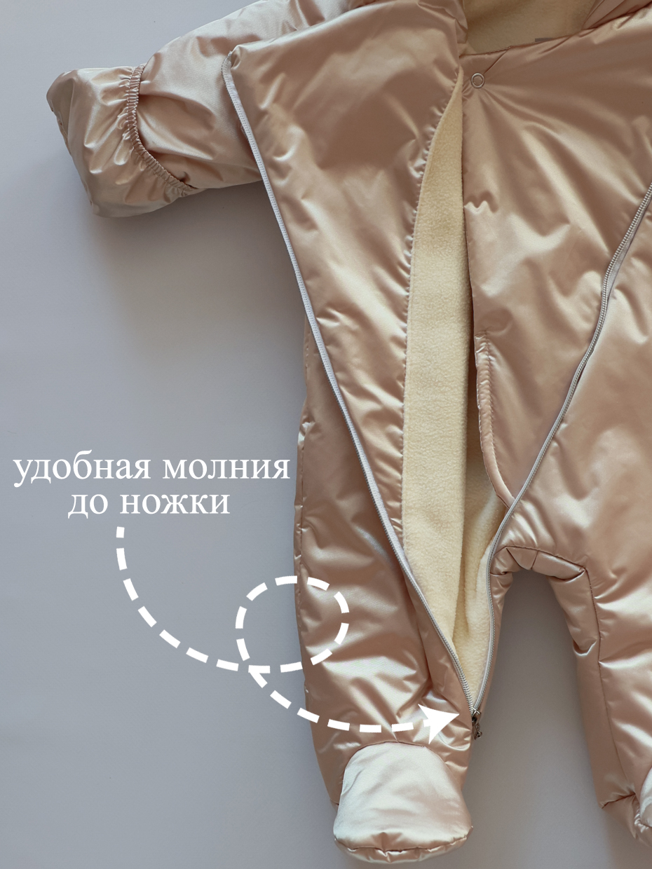 Комбинезон Bunnyphant В100/safari - фото 5