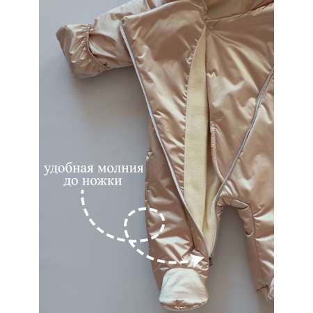 Комбинезон Bunnyphant