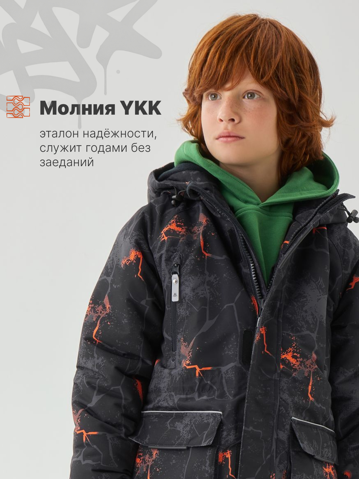 Куртка Premont WP534935BLACK - фото 7